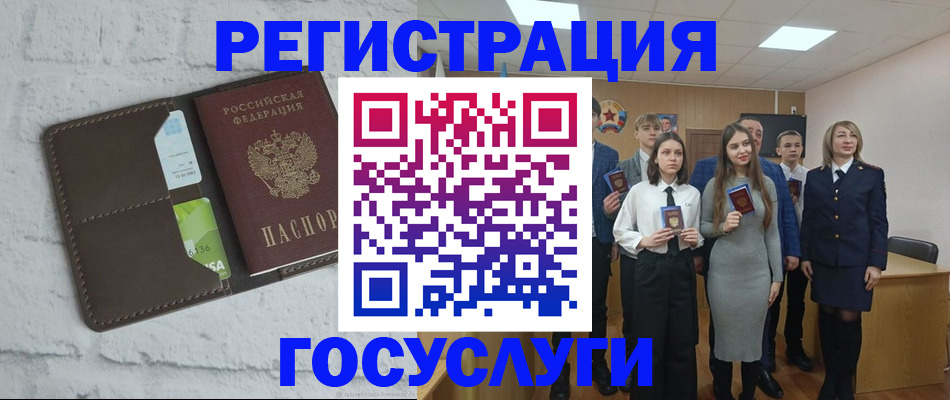 временная регистрация собственник в Лесосибирске